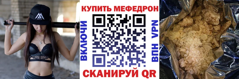 Как найти наркотики Армавир Марихуана  КОКАИН  МЕТАМФЕТАМИН  Мефедрон  APVP 