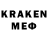 Кодеин напиток Lean (лин) MaAgry