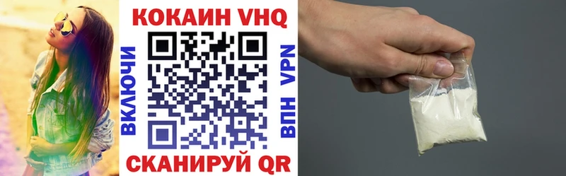 Кокаин Эквадор  kraken   Армавир  купить закладку 
