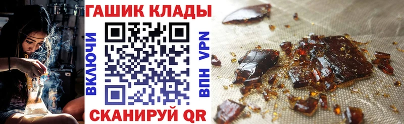 Гашиш VHQ  наркошоп  Армавир 