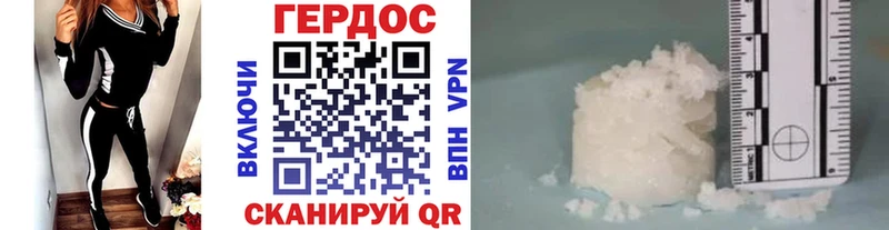 наркотики  Армавир  ГЕРОИН Афган 