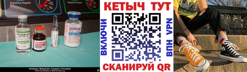 ссылка на мегу ссылка  цена   Армавир  КЕТАМИН VHQ 