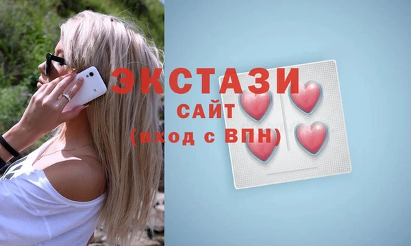 спиды Верея