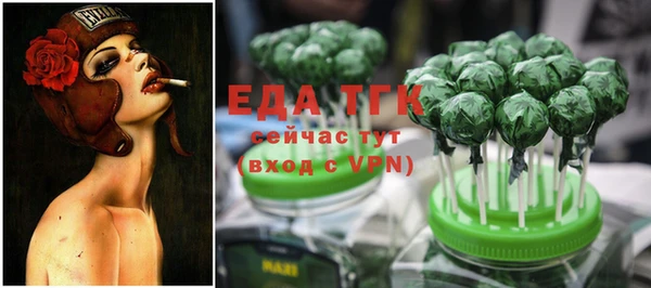 мефедрон мука Верхний Тагил