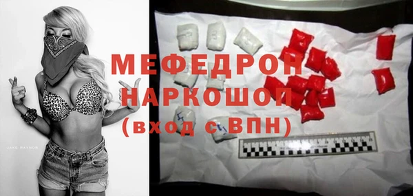 спиды Верея
