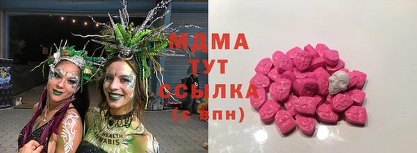 мефедрон мука Верхний Тагил