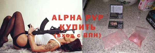 спиды Верея