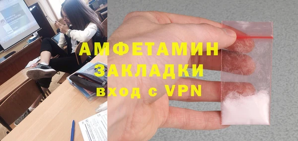 спиды Верея