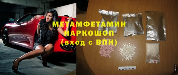мефедрон мука Верхний Тагил