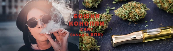 мефедрон мука Верхний Тагил