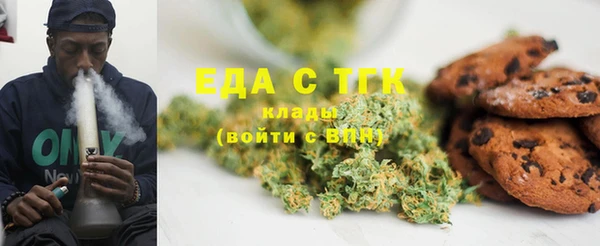 мефедрон мука Верхний Тагил