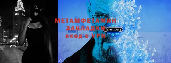 прущие грибы Верхнеуральск
