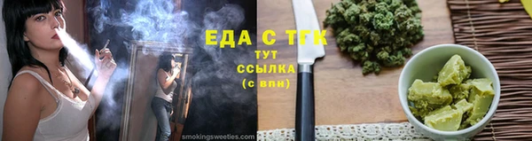 прущие грибы Верхнеуральск