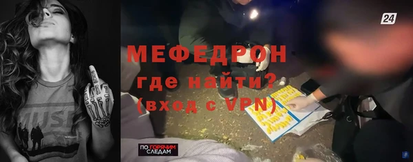 прущие грибы Верхнеуральск