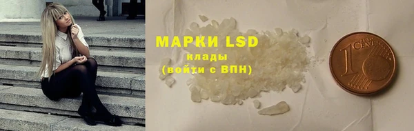мефедрон мука Верхний Тагил