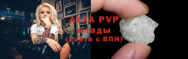 мефедрон мука Верхний Тагил
