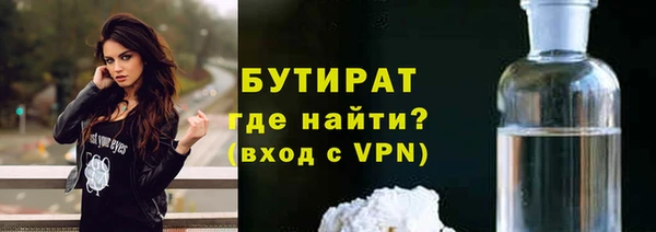 прущие грибы Верхнеуральск