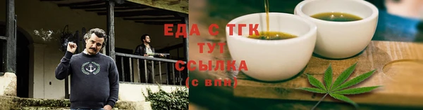 спиды Верея