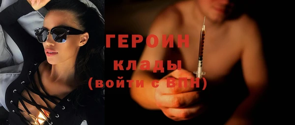 прущие грибы Верхнеуральск