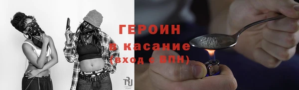 мефедрон мука Верхний Тагил