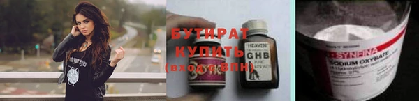 мефедрон мука Верхний Тагил
