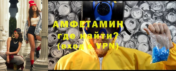 спиды Верея