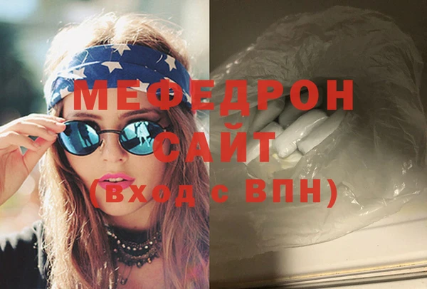 прущие грибы Верхнеуральск