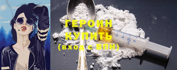 мефедрон мука Верхний Тагил