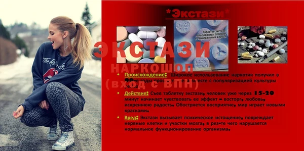 мефедрон мука Верхний Тагил