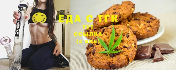 прущие грибы Верхнеуральск