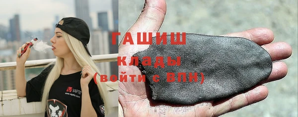 прущие грибы Верхнеуральск