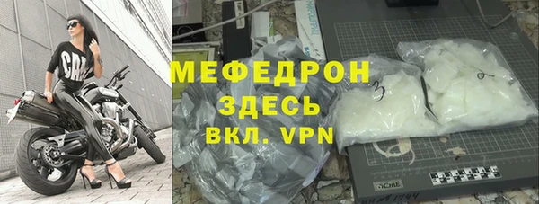 мефедрон мука Верхний Тагил