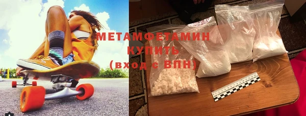 мефедрон мука Верхний Тагил