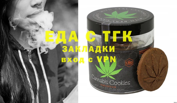 мефедрон мука Верхний Тагил
