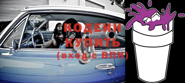 мефедрон мука Верхний Тагил