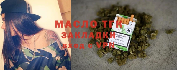 прущие грибы Верхнеуральск