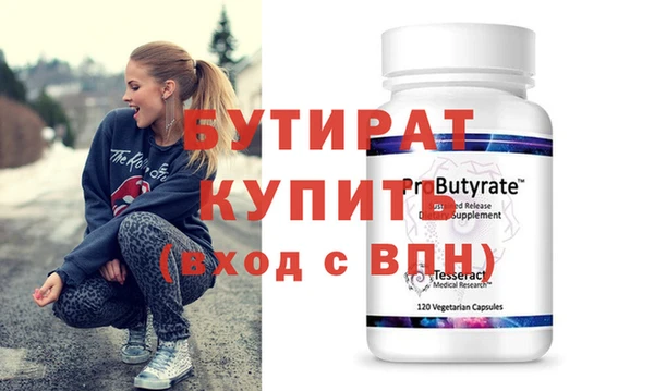 прущие грибы Верхнеуральск