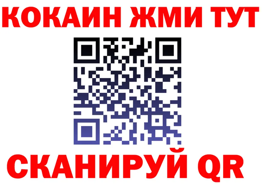 APVP СК КРИС ссылка darknet mega Армавир