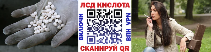 что такое   Армавир  mega маркетплейс  ЛСД экстази ecstasy 