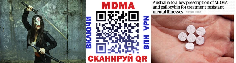 MDMA Molly купить цена Армавир