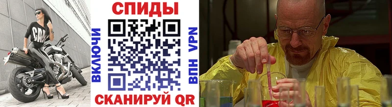 omg ссылка  Армавир  МЕТАМФЕТАМИН пудра 